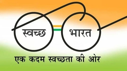 Swachh Bharat Abhiyan
